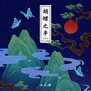 A.C.E, Kpopisland, Kpop album