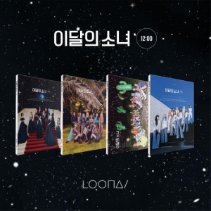 This Month&#039;s Girl, Monthly Girl, LOONA, Kpopisland, Kpop album