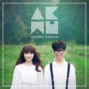 AKMU, Soo Hyun, Kpopisland, Kpop album