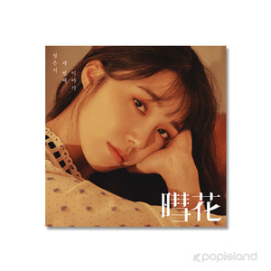 Apink, Jung Eun Ji, Kpopisland, Kpop, Kpop album