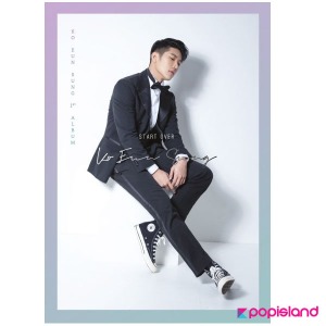 Ko Eun Sung, Kpopisland, Kpop, Kpop album