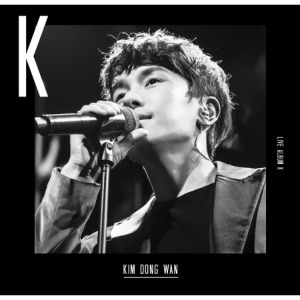 Kpopisland, Kpop, Kpop album, Shinhwa, KIM DONG WAN, LEE-MIN WOO