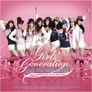 Kpopisland, Kpop, Kpop album, SNSD, Girl&#039;s generation, Taeyeon