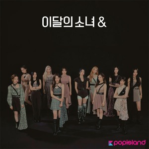 LOONA, Monthly Girl, Kpopisland, Kpop, Kpop album