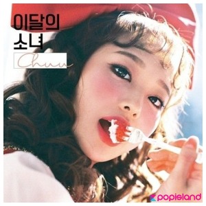 LOONA,  Chuu, Monthly girl, Kpopisland, Kpop, Kpop album