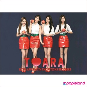 T-ara - Project Album [Little Apple]