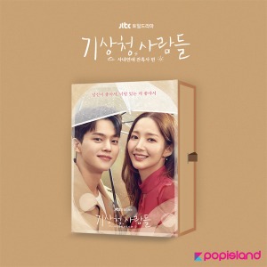 Forecasting Love and Weather O.S.T - JTBC Drama